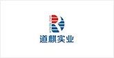 扶沟客户展示